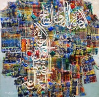 M. A. Bukhari, 42 x 42 Inch, Oil on Canvas, Calligraphy Painting, AC-MAB-243